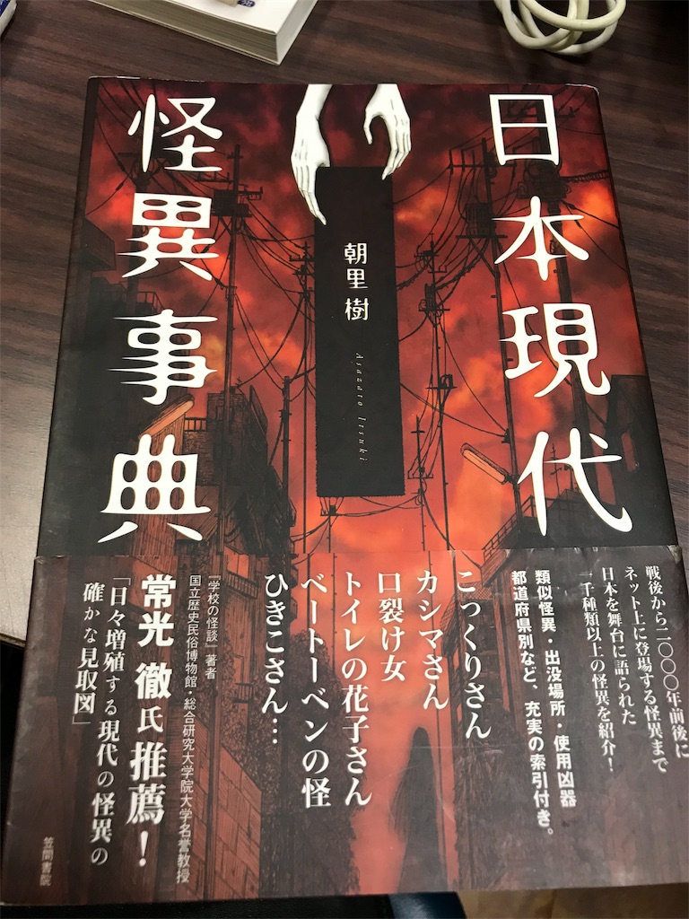 f:id:henauru:20181231201541j:image