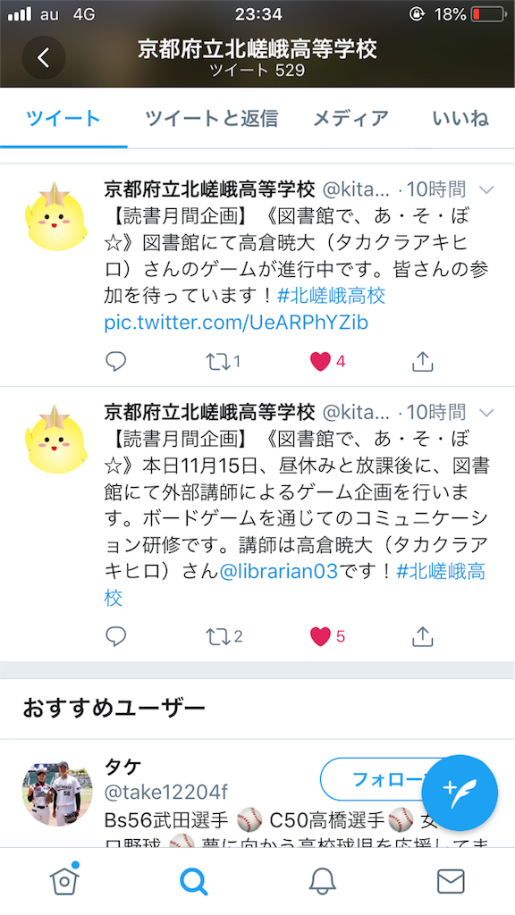 f:id:henauru:20181231201544p:image