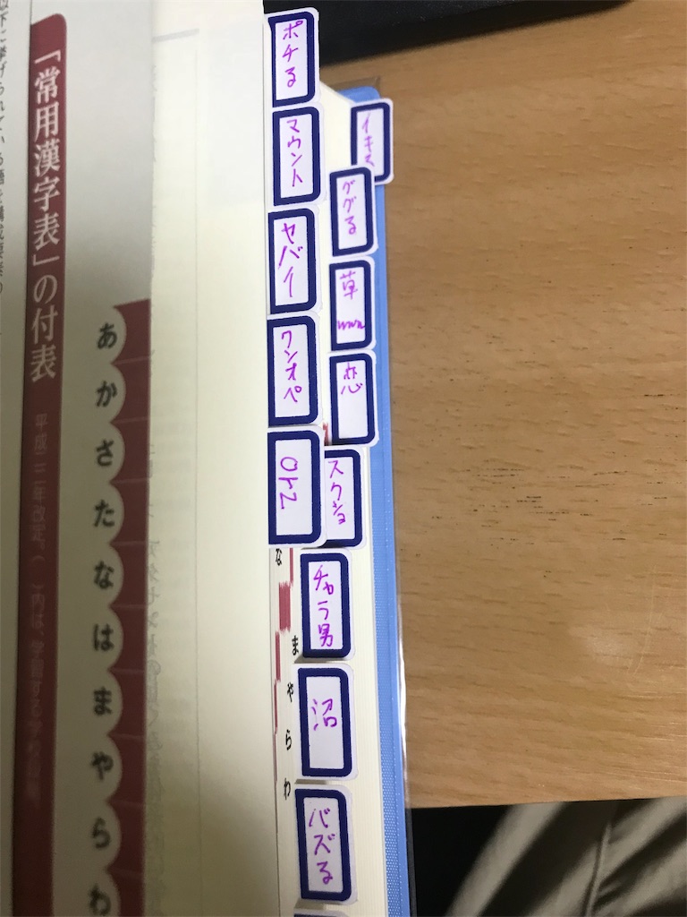 f:id:henauru:20190104233616j:image