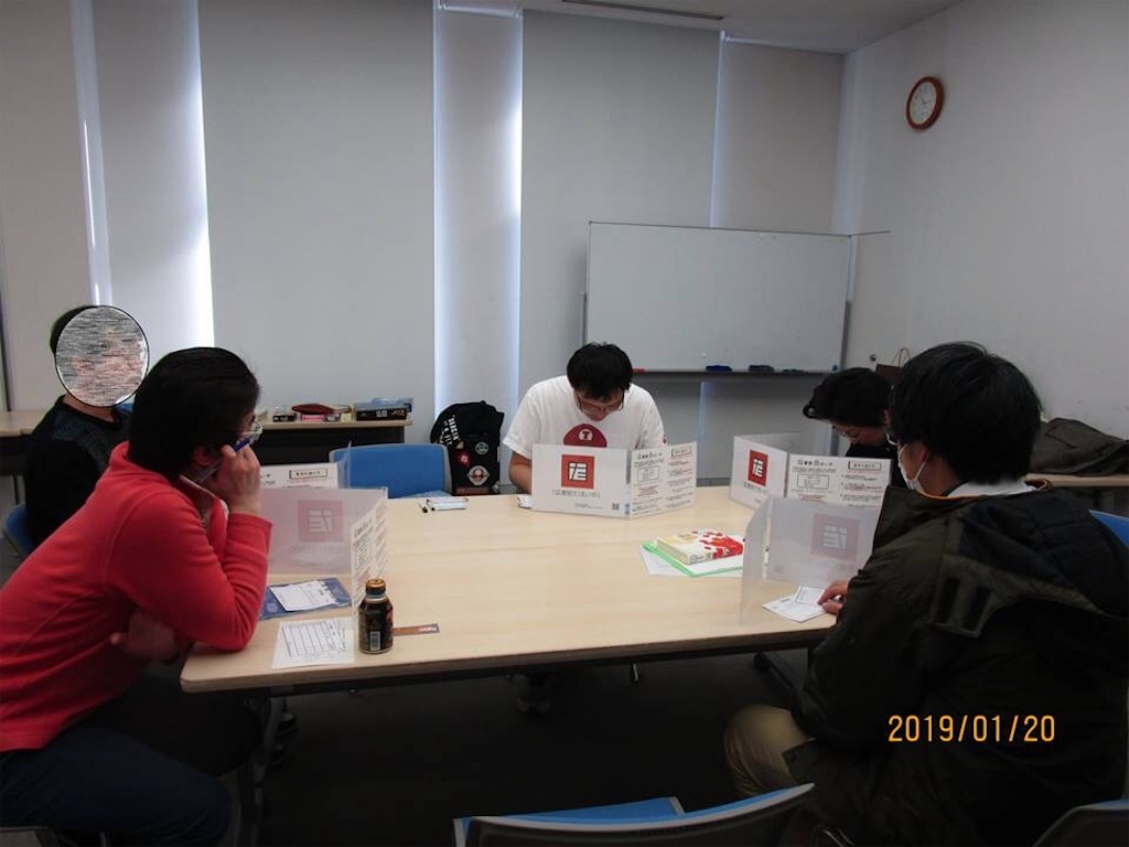 f:id:henauru:20190125065849j:image f:id:henauru:20190125065849j:image