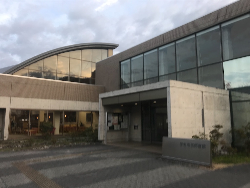 f:id:henauru:20190227140410j:image