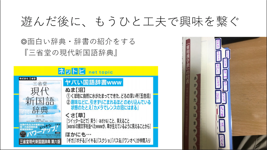 f:id:henauru:20190227175359p:image