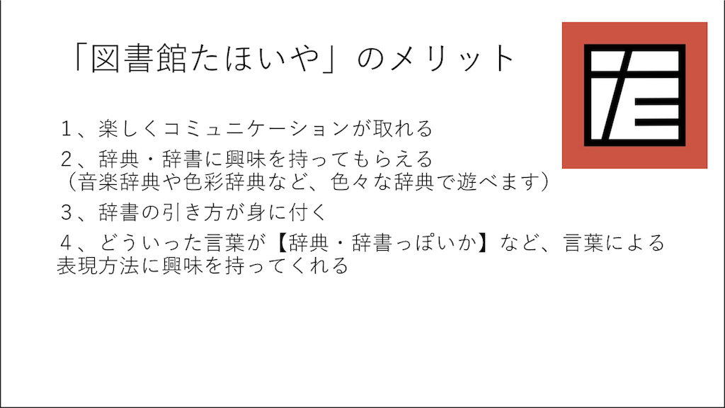 f:id:henauru:20190227175405p:image
