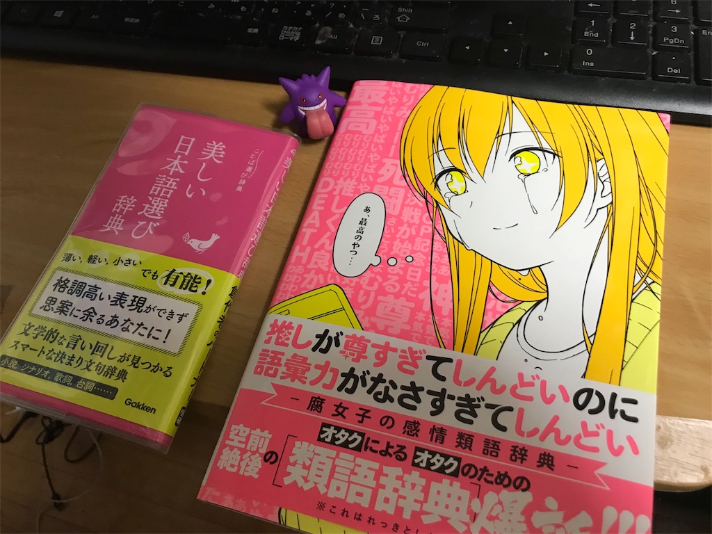 f:id:henauru:20190227180242j:image