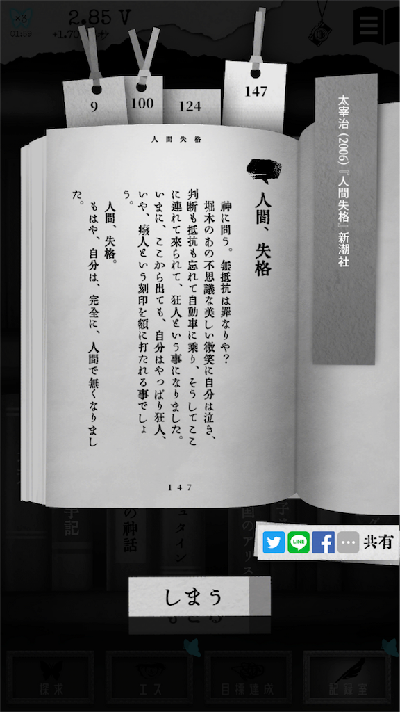 f:id:henauru:20190304184603p:image f:id:henauru:20190304184603p:image