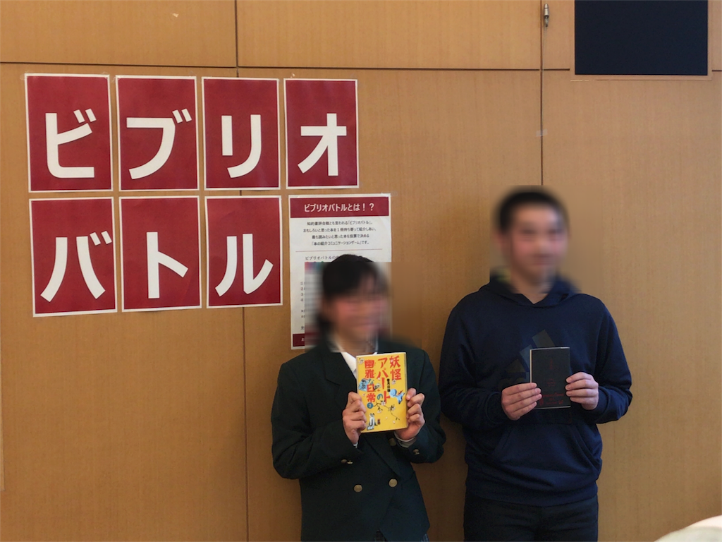 f:id:henauru:20190304184646p:image f:id:henauru:20190304184646p:image