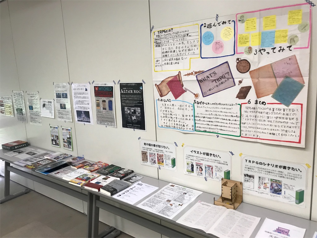 f:id:henauru:20190723210333j:image