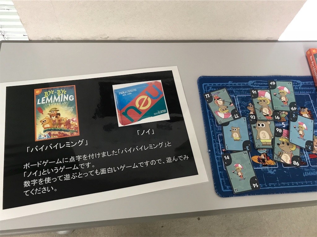 f:id:henauru:20190723210349j:image