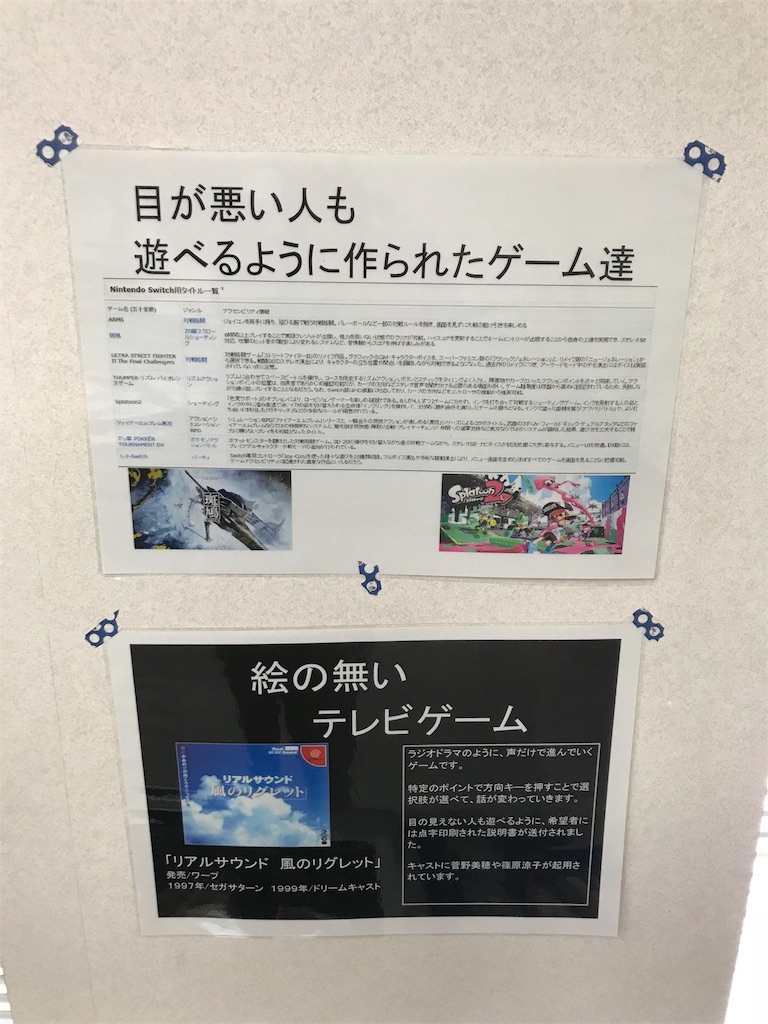 f:id:henauru:20190723210408j:image