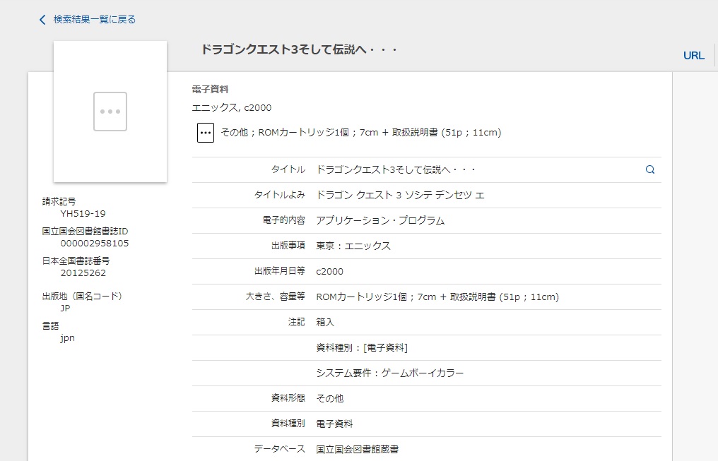 f:id:henauru:20190731230432j:plain