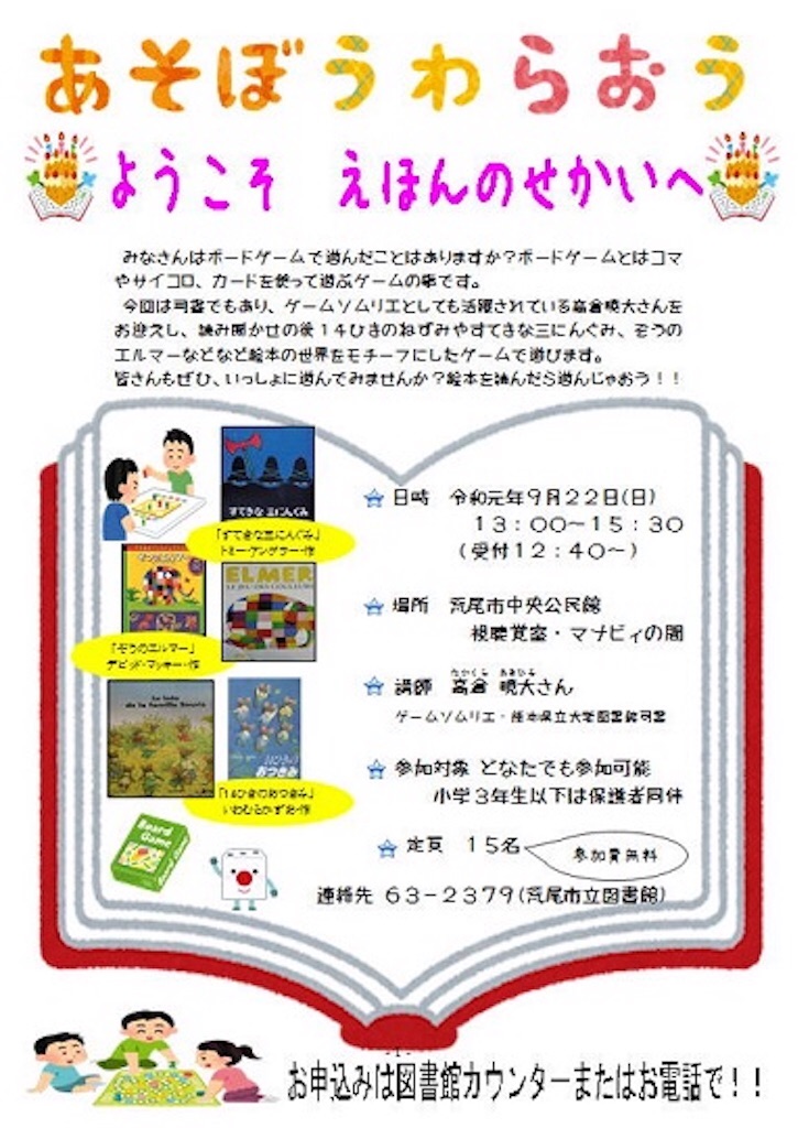 f:id:henauru:20190929024608j:image