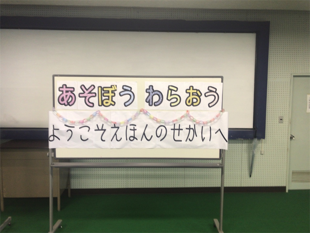 f:id:henauru:20190929024758j:image