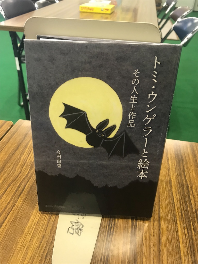 f:id:henauru:20190929024805j:image
