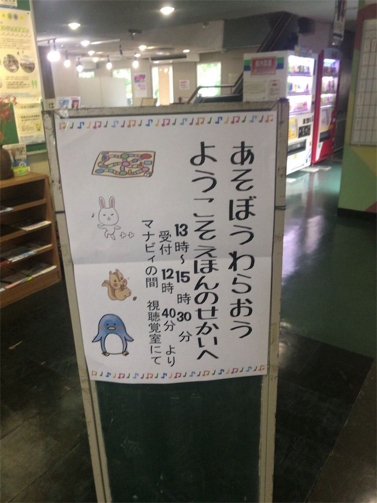 f:id:henauru:20190929024820j:image