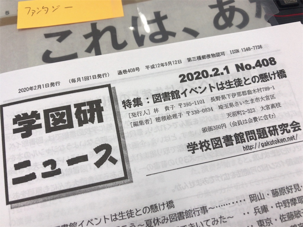 f:id:henauru:20200210224149j:image f:id:henauru:20200210224149j:image