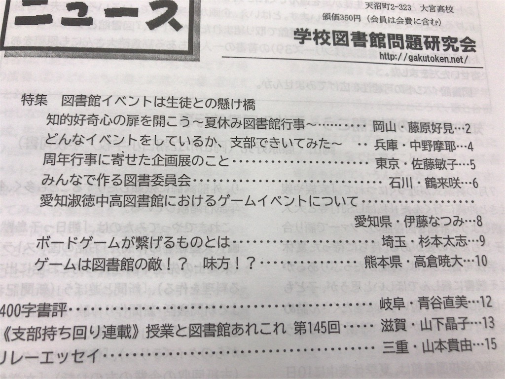 f:id:henauru:20200210224202j:image f:id:henauru:20200210224202j:image