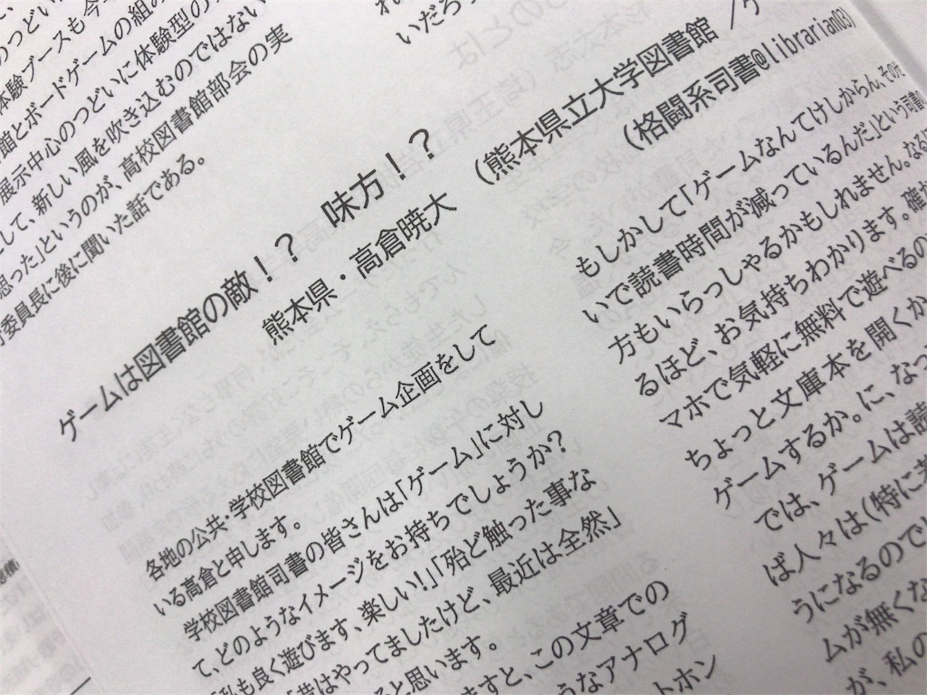 f:id:henauru:20200210224206j:image f:id:henauru:20200210224206j:image