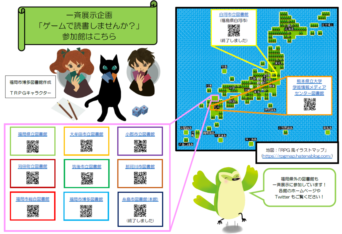 f:id:henauru:20210309014200p:plain