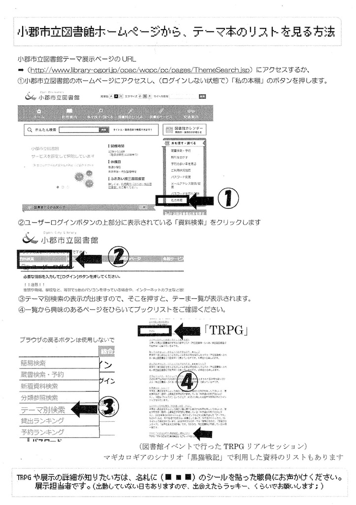 f:id:henauru:20210311130408j:image