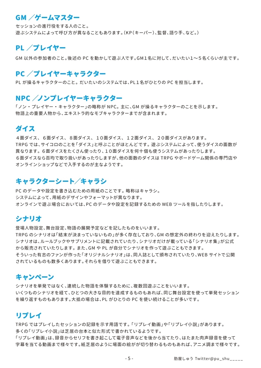 f:id:henauru:20210617010228j:plain