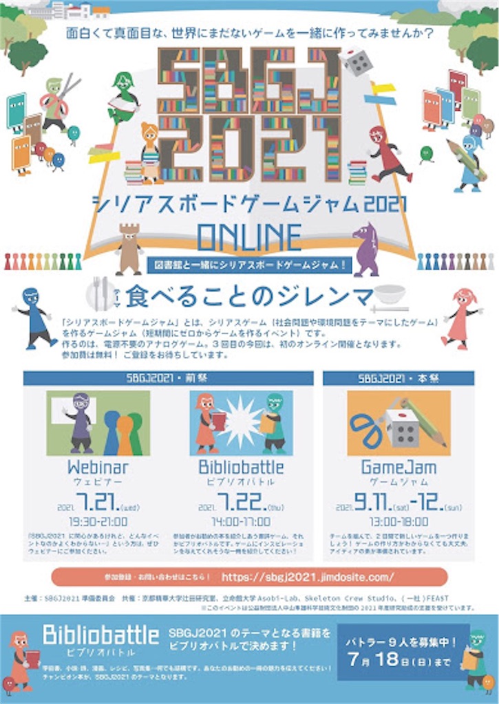 f:id:henauru:20210629210955j:image