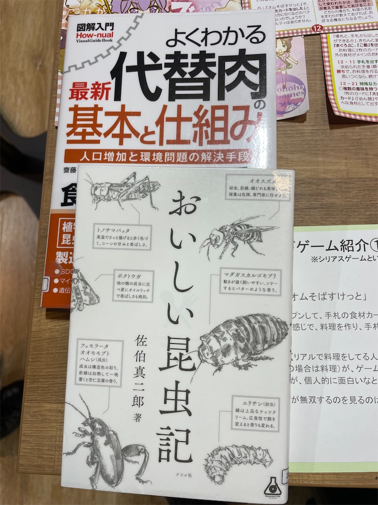 f:id:henauru:20220928030558j:image