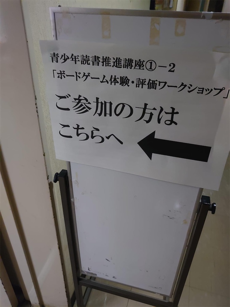 f:id:henauru:20230204102209j:image