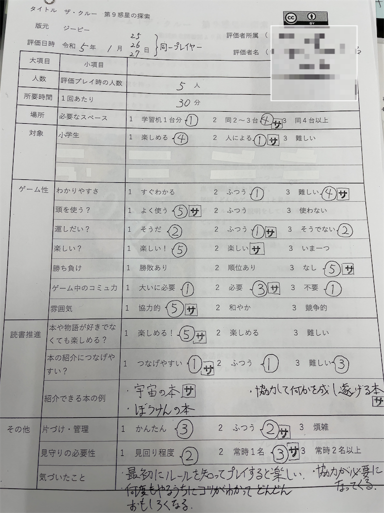f:id:henauru:20230204102616p:image