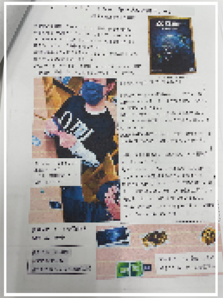 f:id:henauru:20230204102626p:image