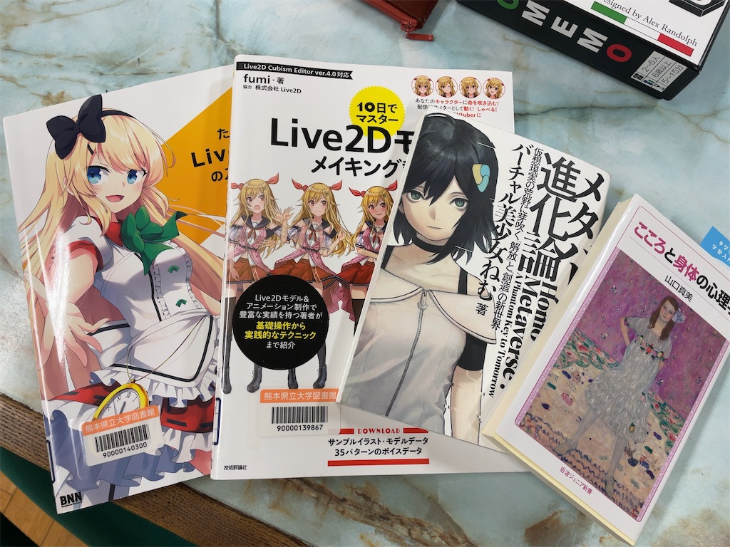 f:id:henauru:20230204105402j:image f:id:henauru:20230204105402j:image