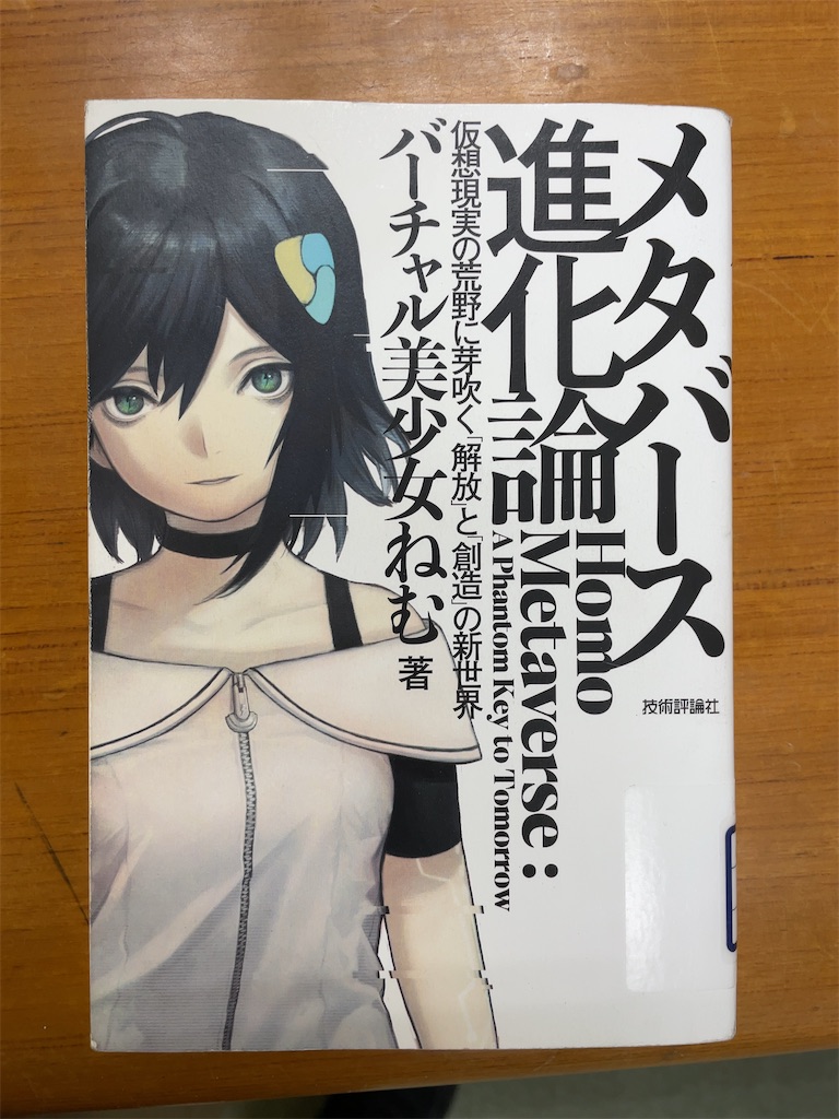 f:id:henauru:20230204105405j:image f:id:henauru:20230204105405j:image