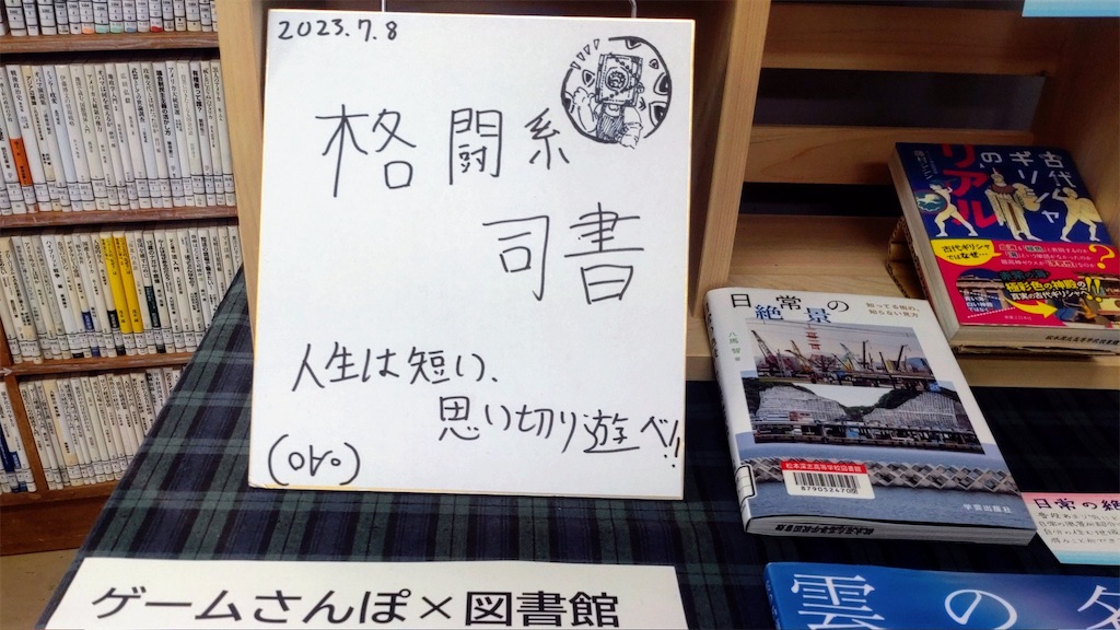 f:id:henauru:20230831150007j:image