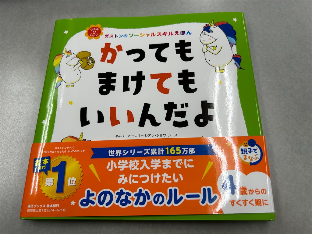 f:id:henauru:20230907024126j:image