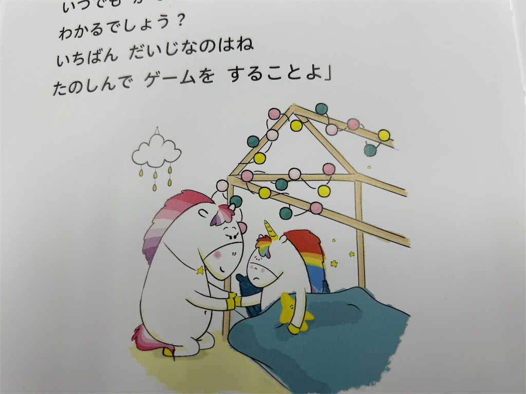 f:id:henauru:20230907024129j:image