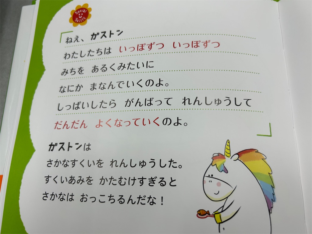 f:id:henauru:20230907024132j:image
