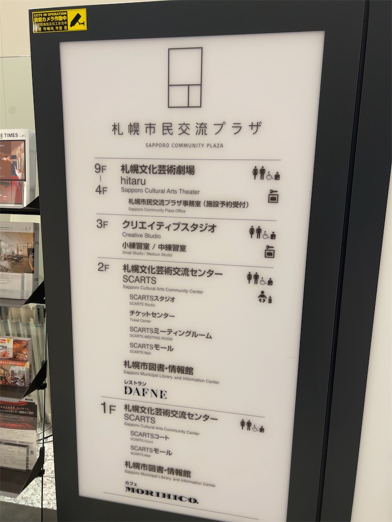 f:id:henauru:20230909130514j:image