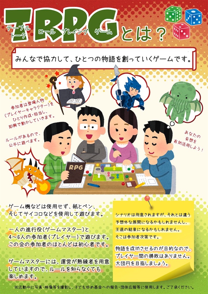 f:id:henauru:20230909130521j:image