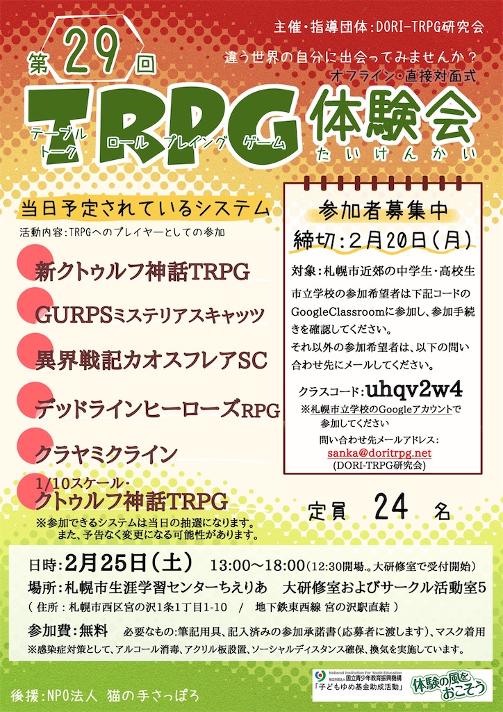 f:id:henauru:20230909130528j:image