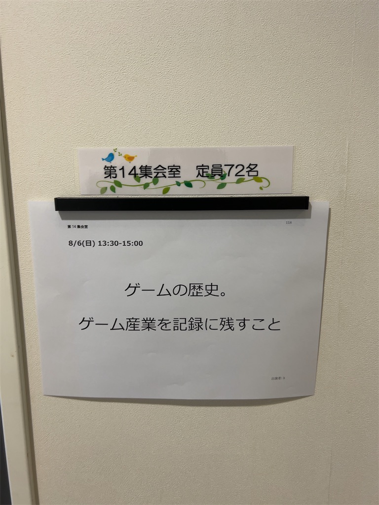f:id:henauru:20230918022421j:image