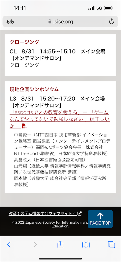 f:id:henauru:20230918135812p:image