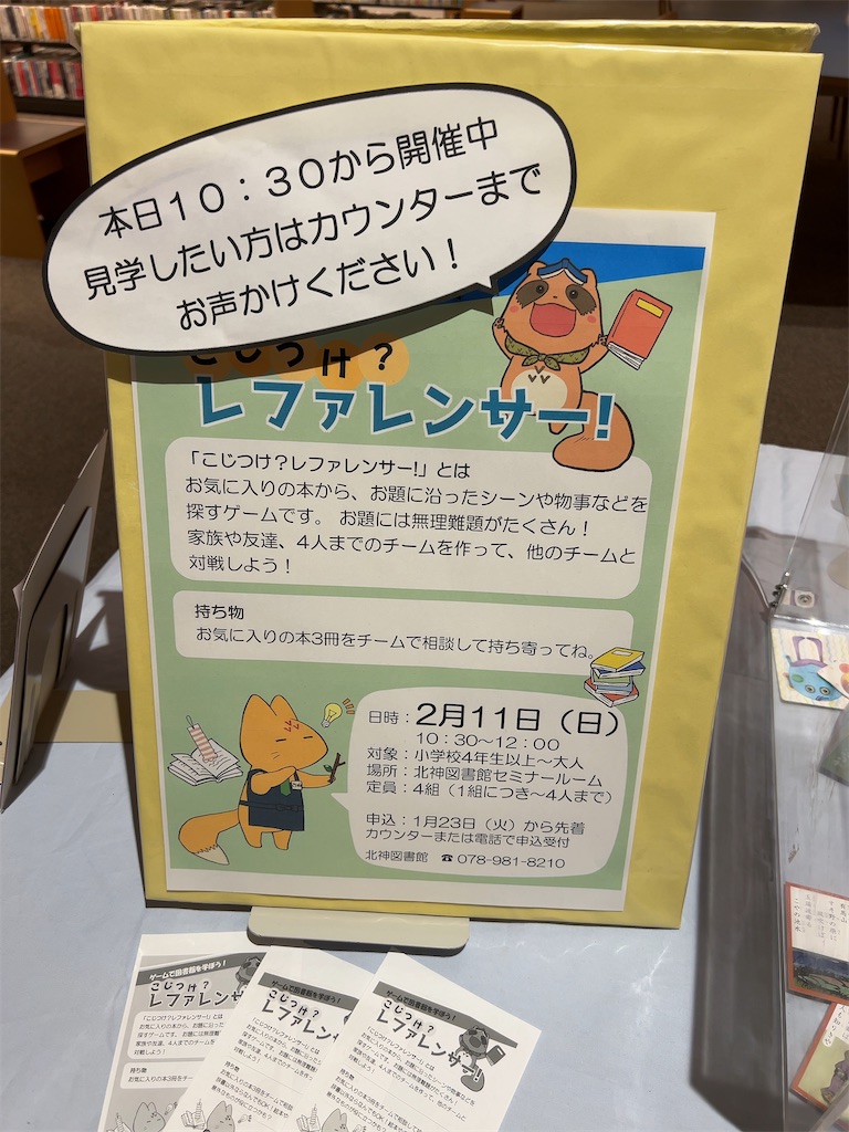 f:id:henauru:20240212004800j:image