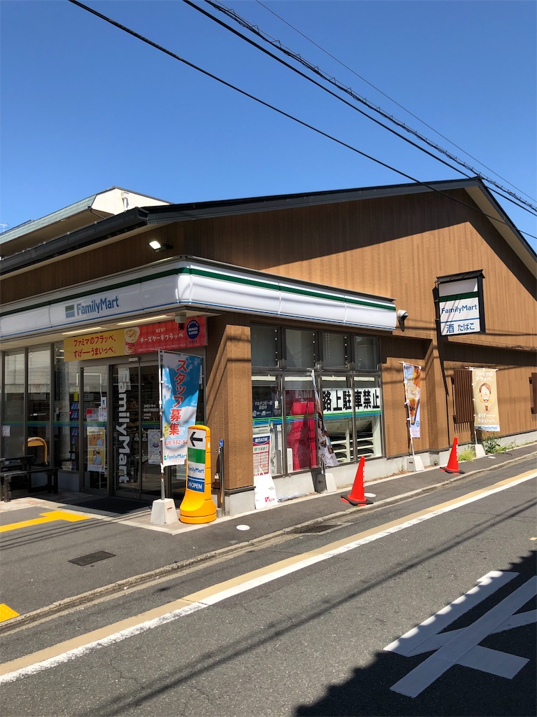 f:id:henehene47:20190508104348j:image