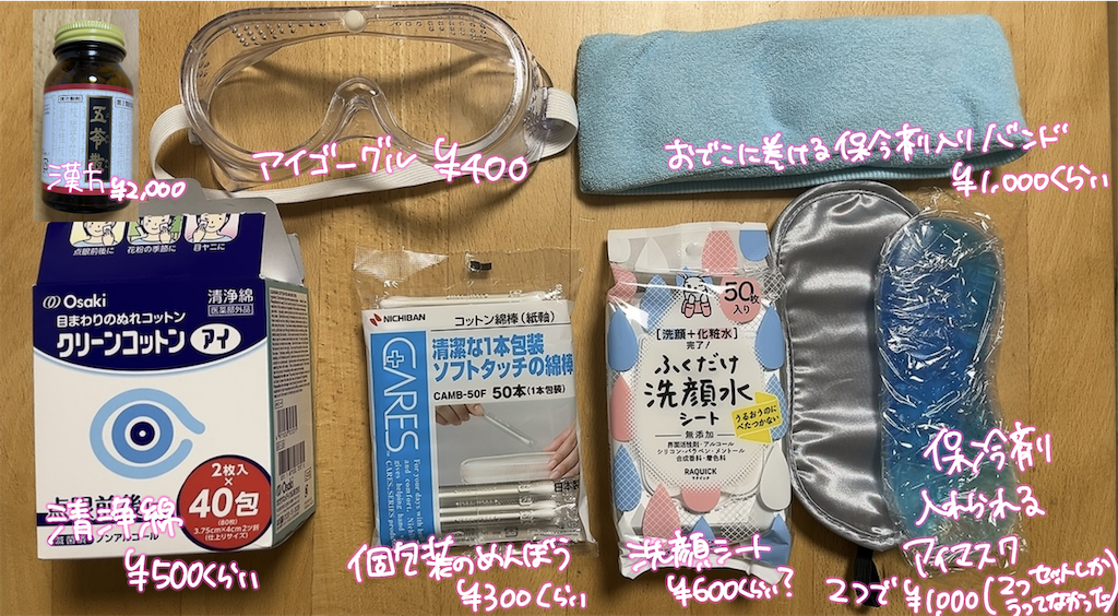 f:id:henjanaimon:20250131230628p:image f:id:henjanaimon:20250131230628p:image