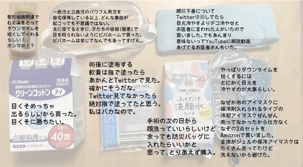 f:id:henjanaimon:20250131230633p:image f:id:henjanaimon:20250131230633p:image