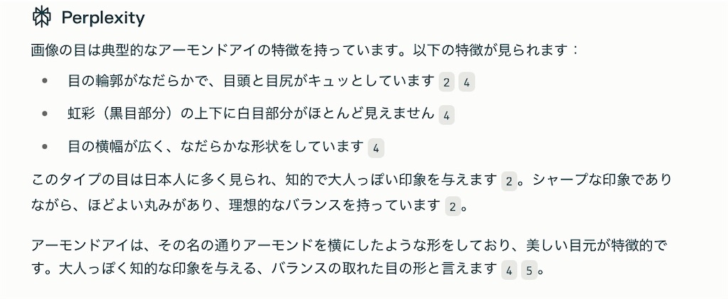 f:id:henjanaimon:20250305232742j:image f:id:henjanaimon:20250305232742j:image