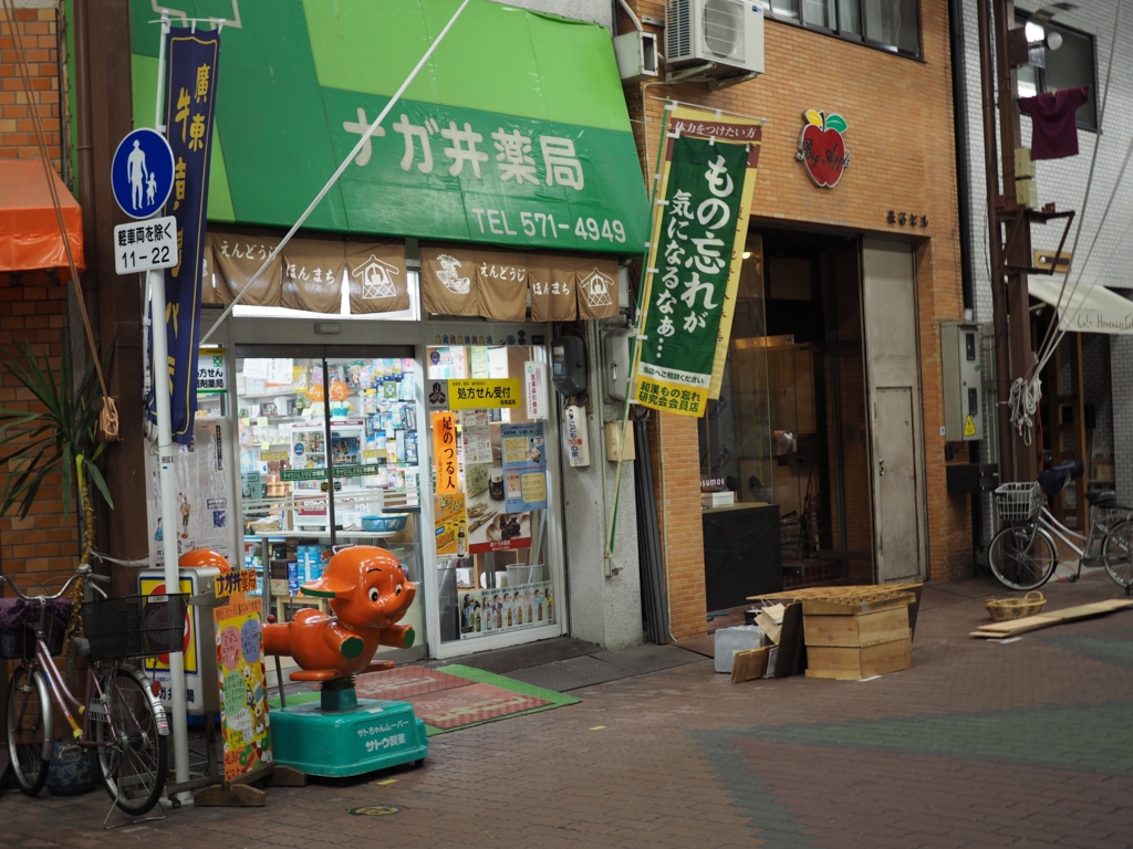 f:id:henkodekinai:20161114011206j:plain