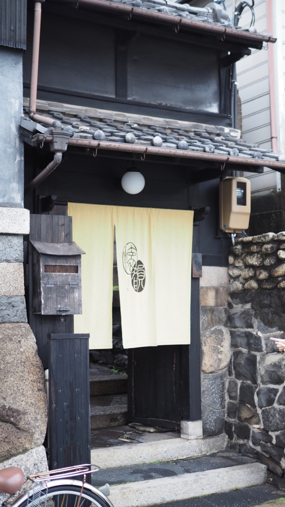 f:id:henkodekinai:20161120235845j:plain