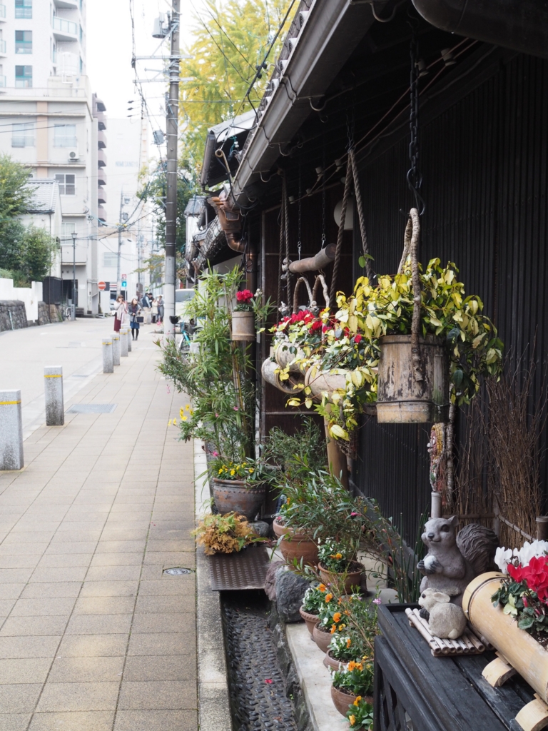 f:id:henkodekinai:20161121002922j:plain
