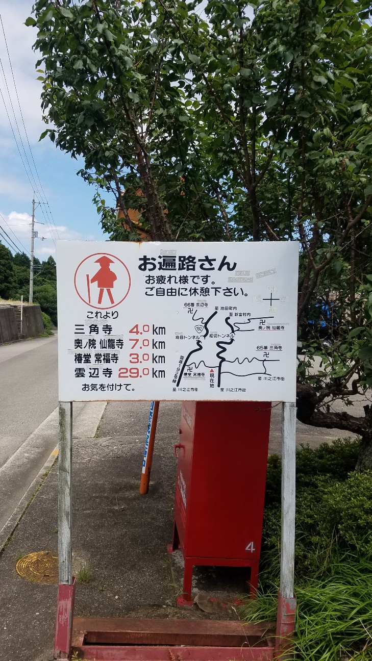 f:id:henlo:20190712224610j:image