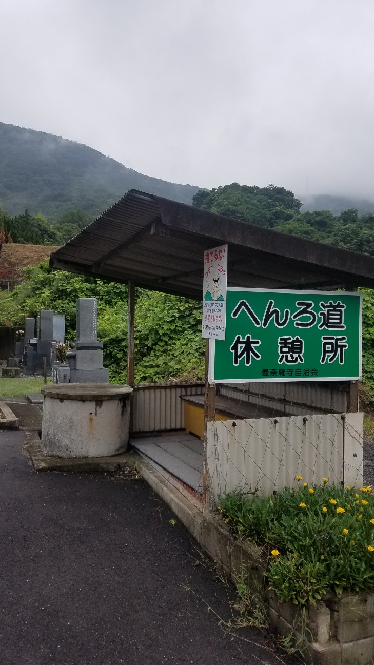 f:id:henlo:20190714232118j:image